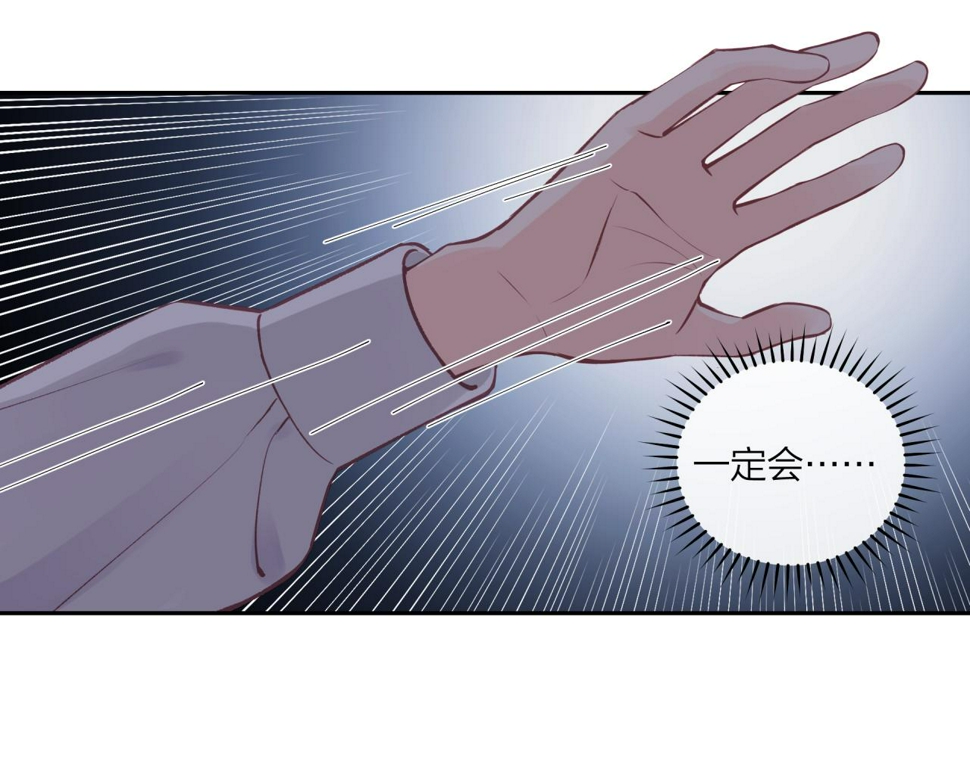 第46话 漫漫长夜（下）8
