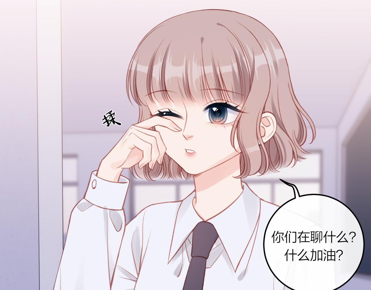 第28话 怦然心动58