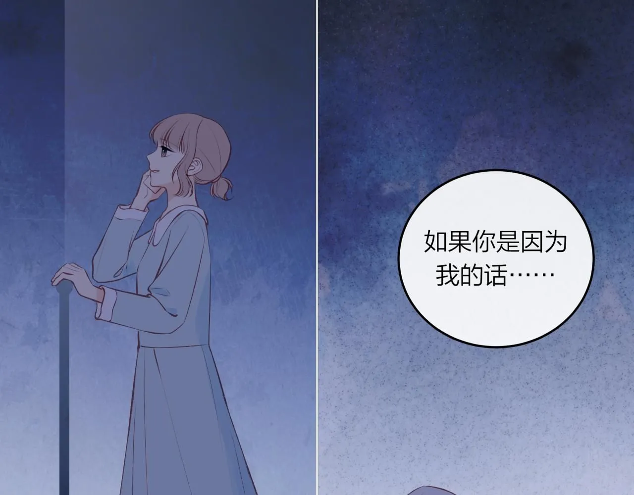 第58话 释怀56