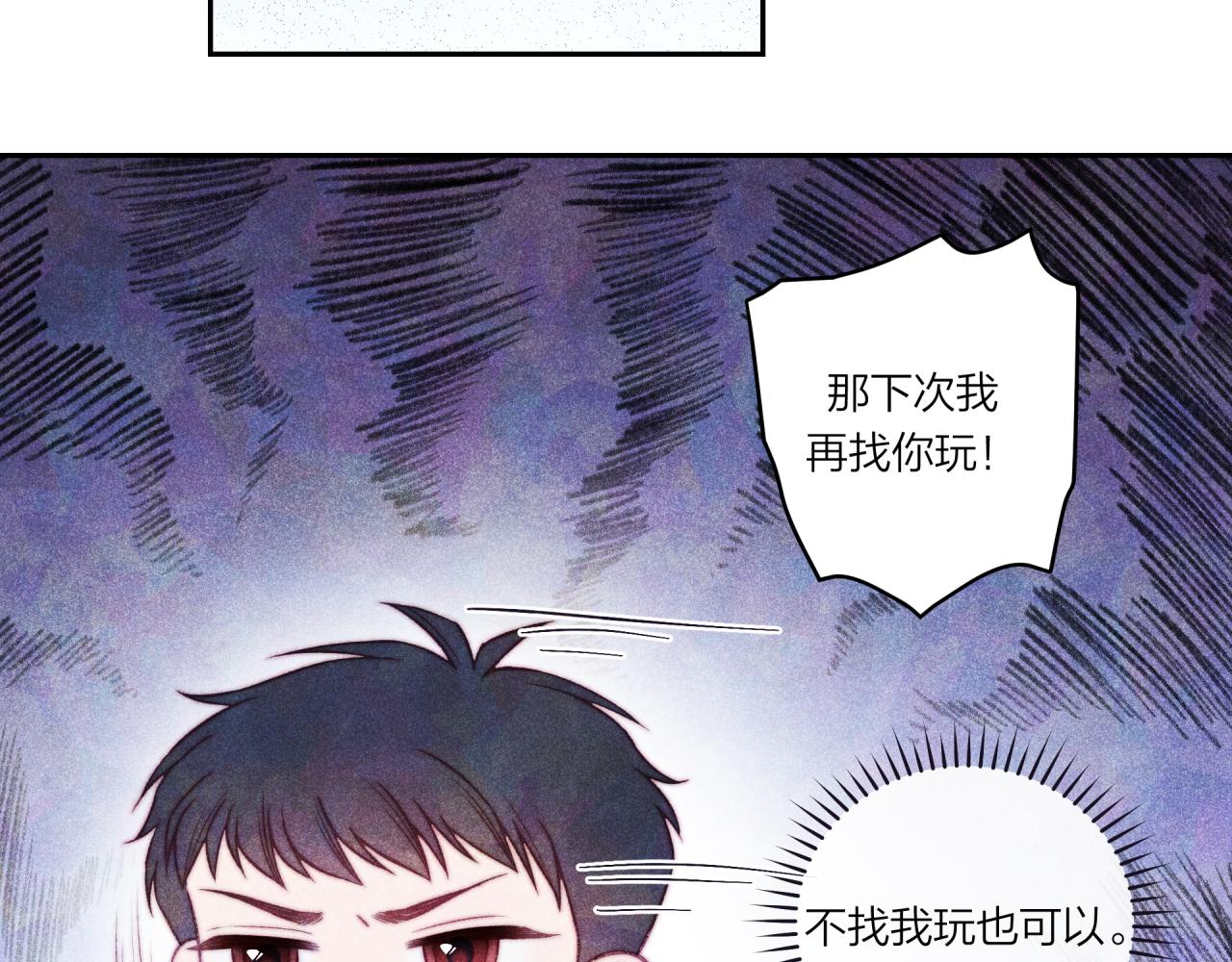 第36话 重要的人(中)42