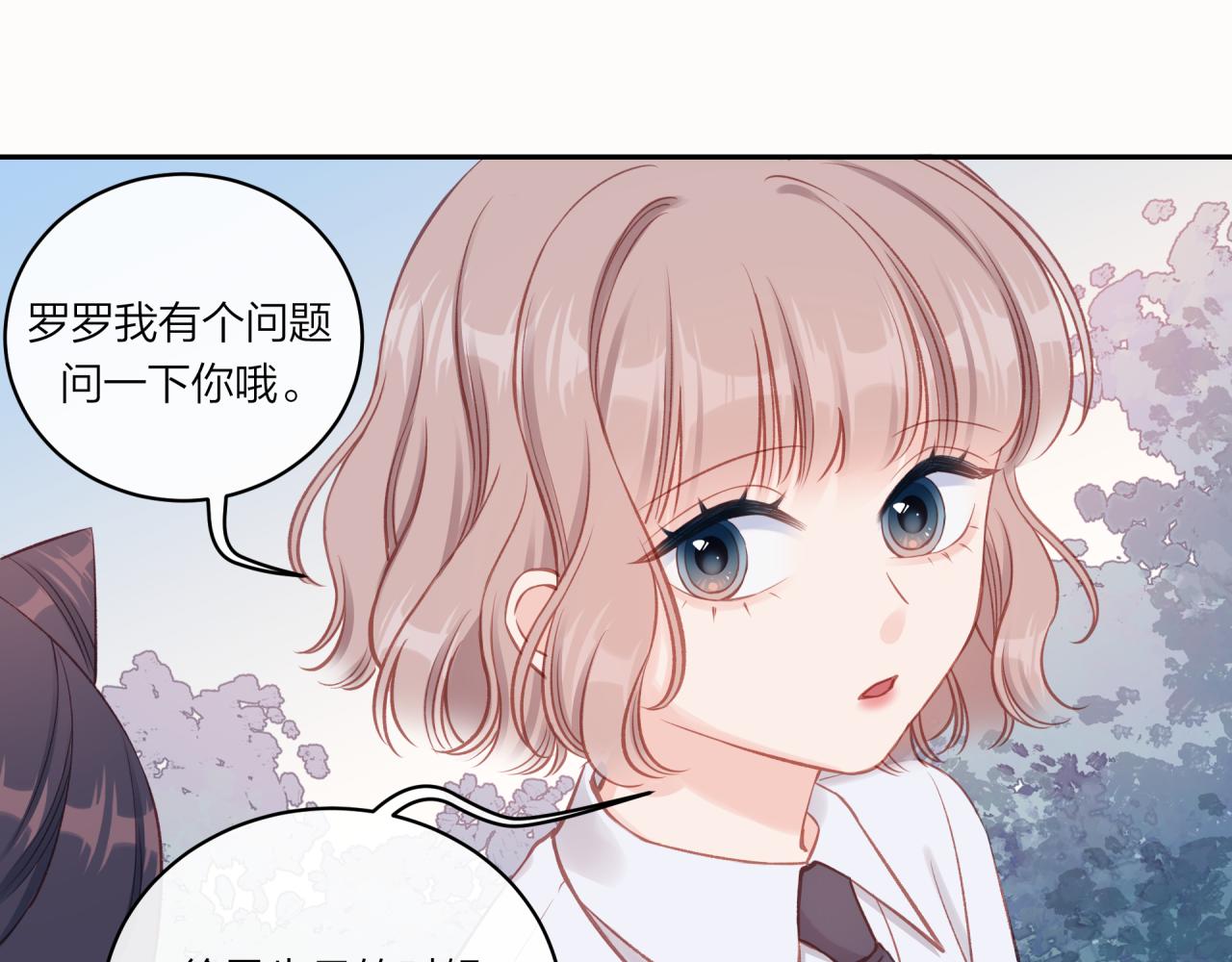 第17话 秘密计划5