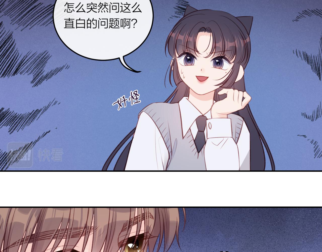 第38话 来喜欢我吧58