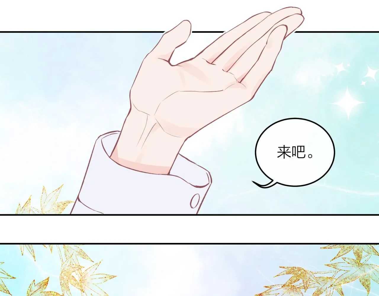 第50话 告白63