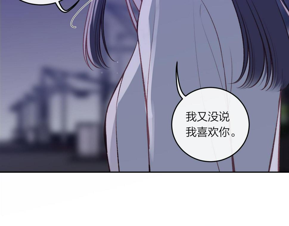 第45话 漫漫长夜（中）60