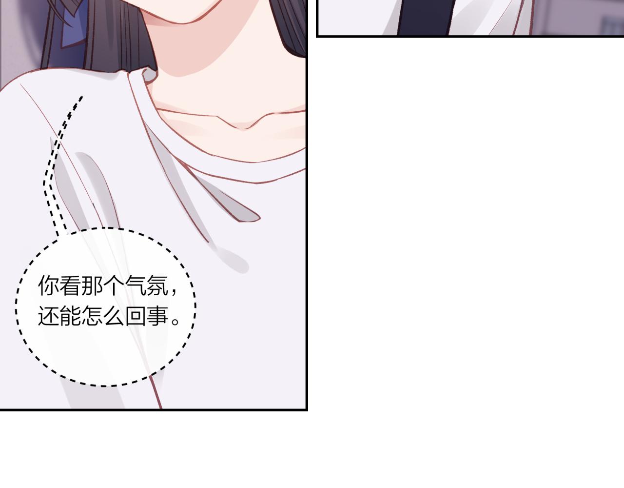 第27话 无法欺瞒77
