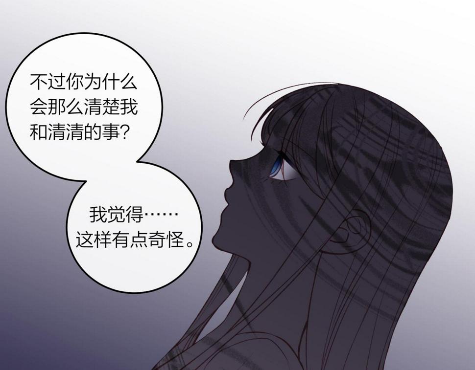 第45话 漫漫长夜（中）36