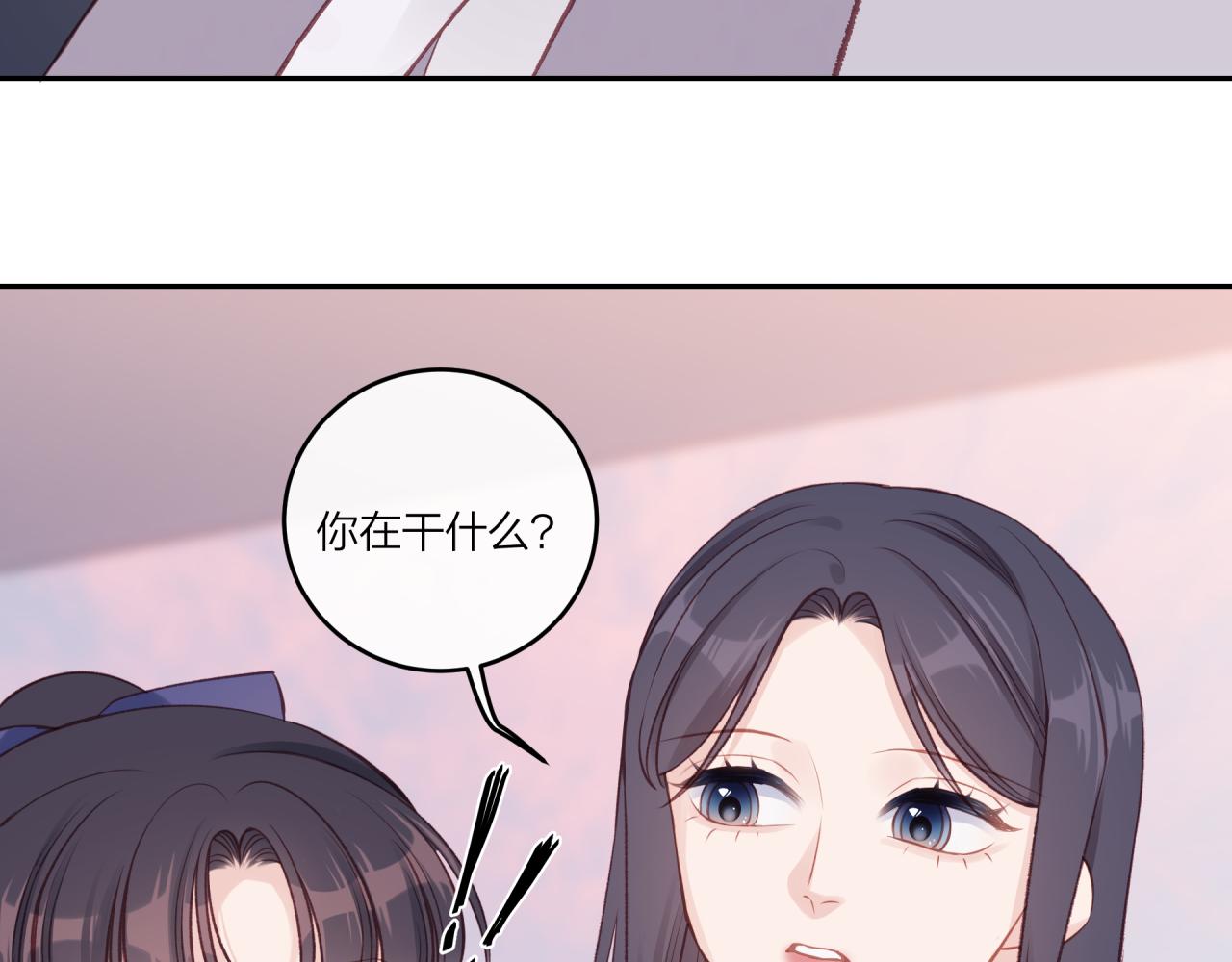 第27话 无法欺瞒61