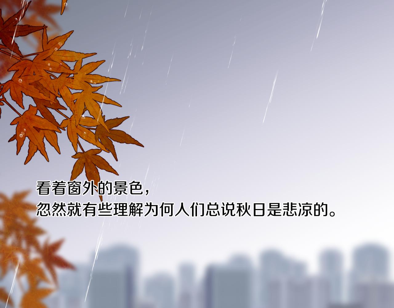 第38话 来喜欢我吧3