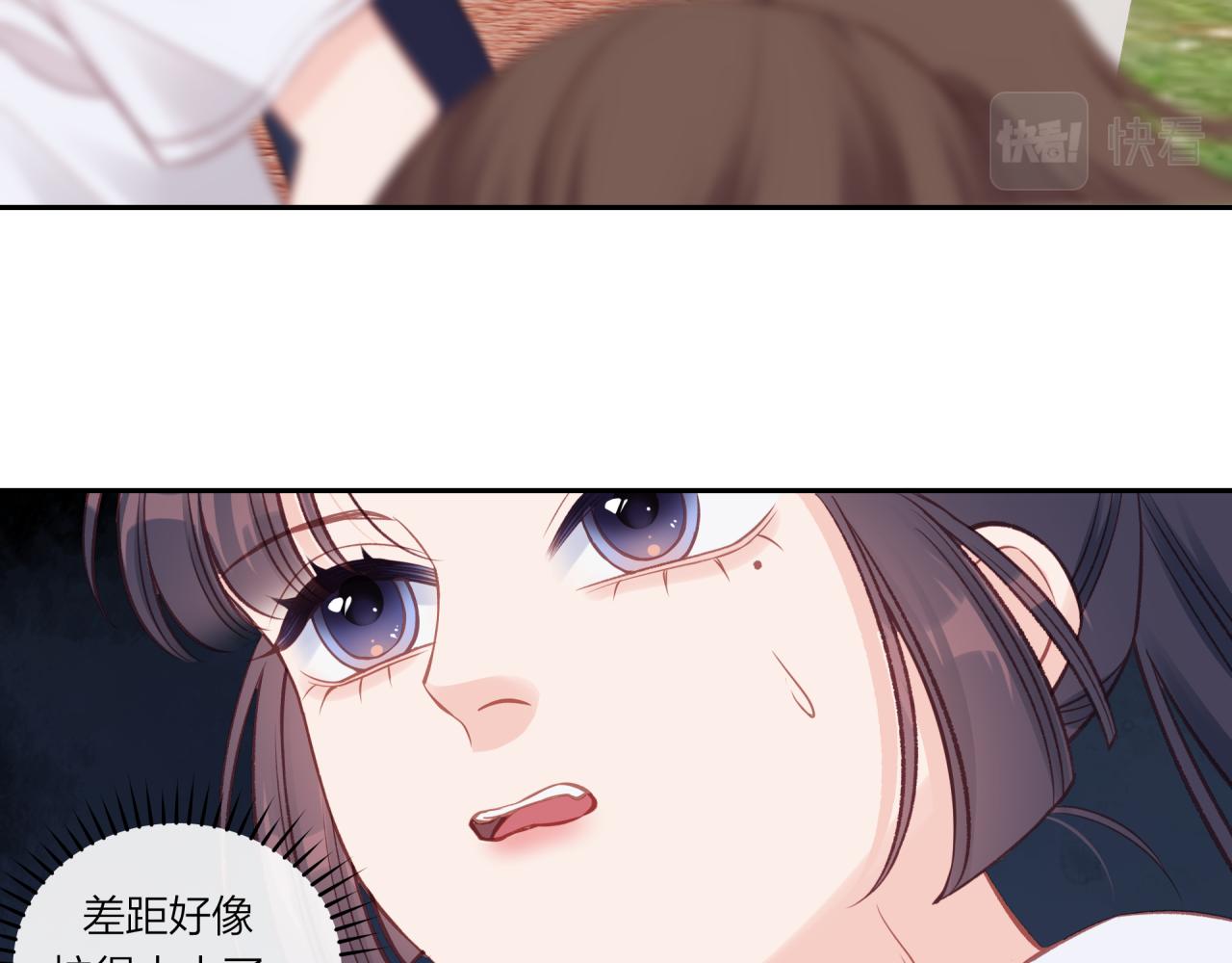 第32话 福祸相依18