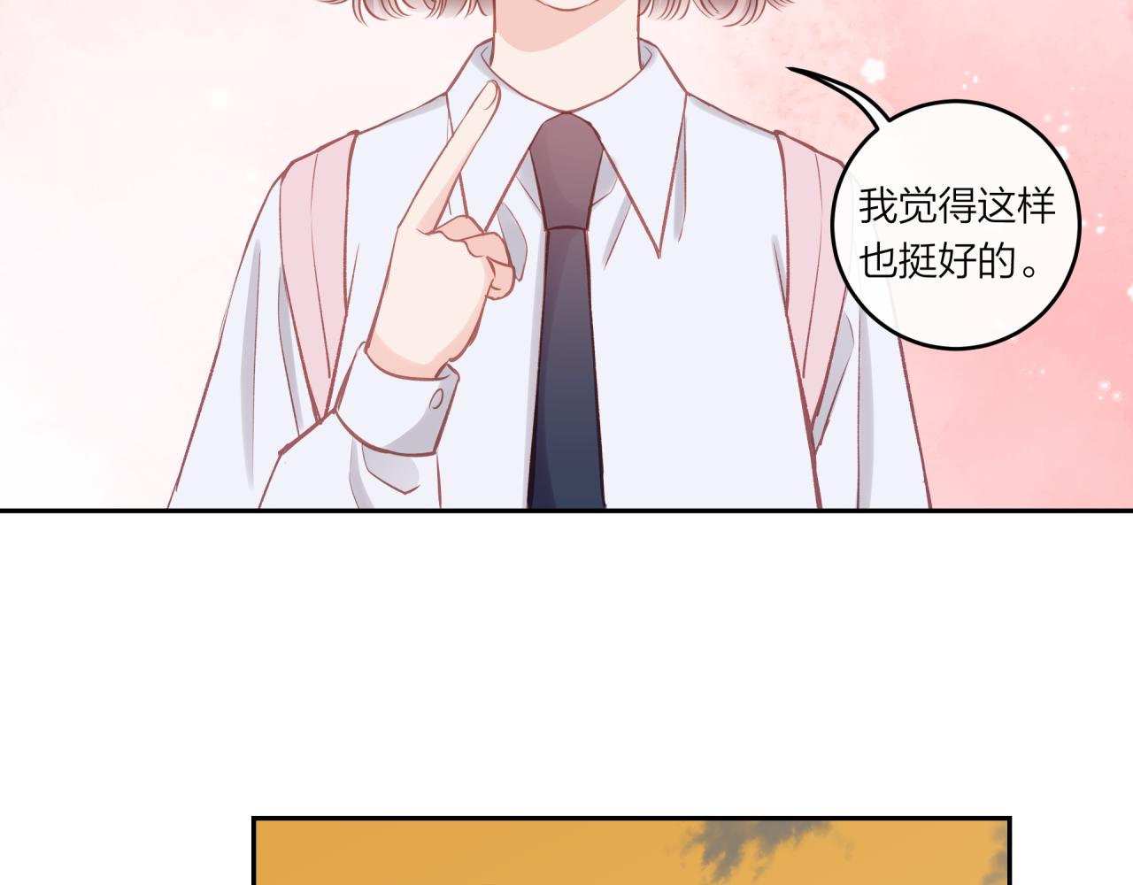 第24话 像个多余的人84