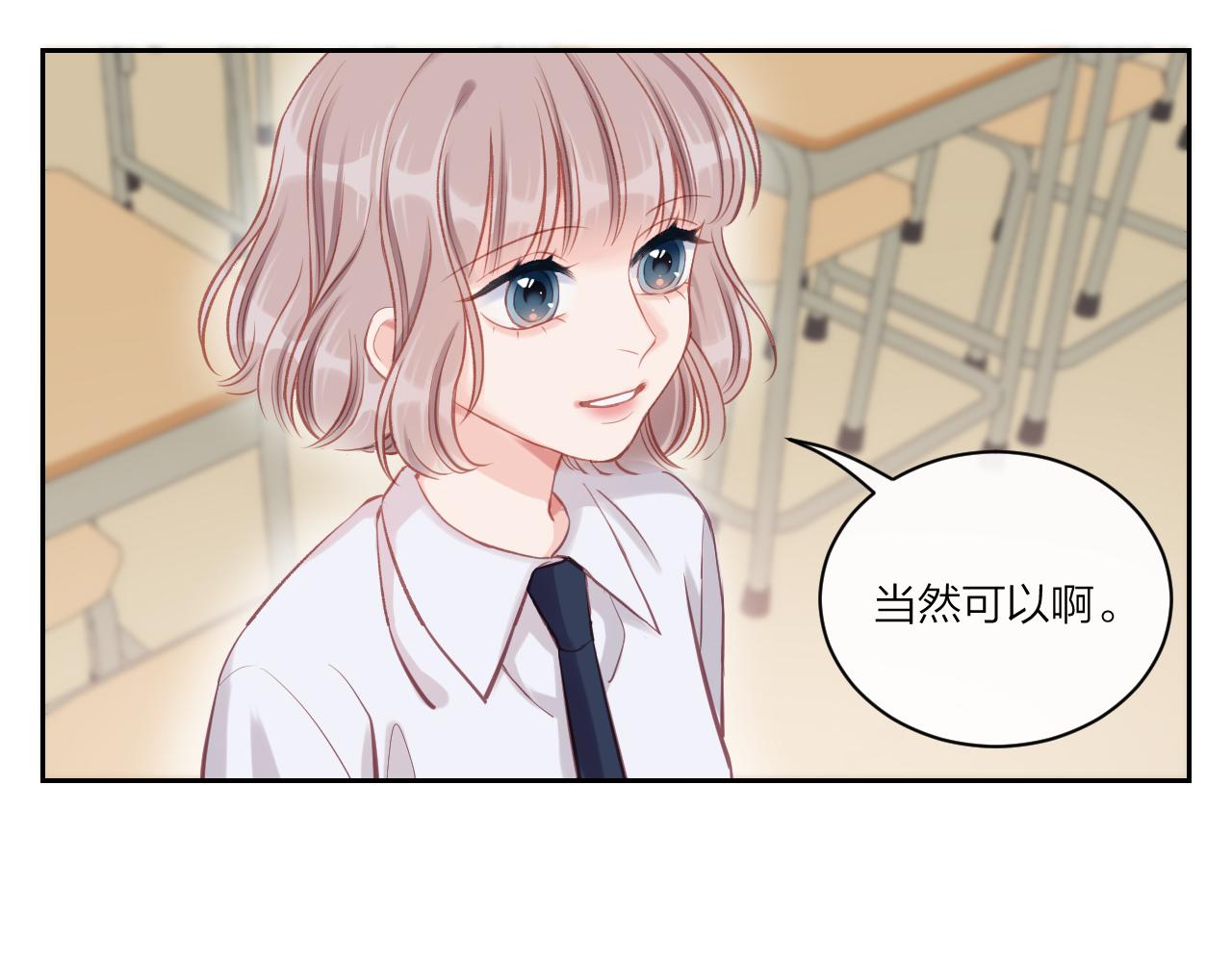 第10话 朋友34