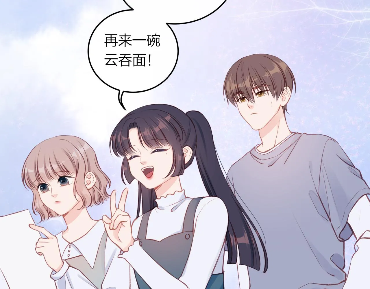 第49话 依赖感57