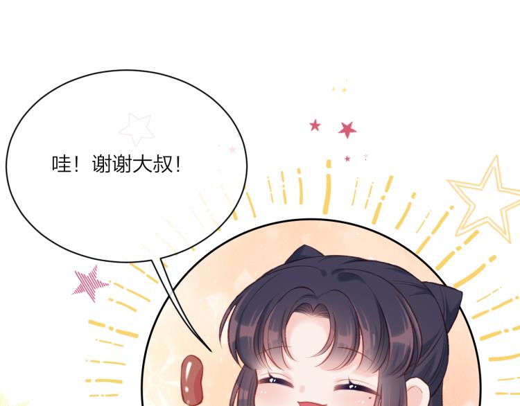 第04话 联系方式18