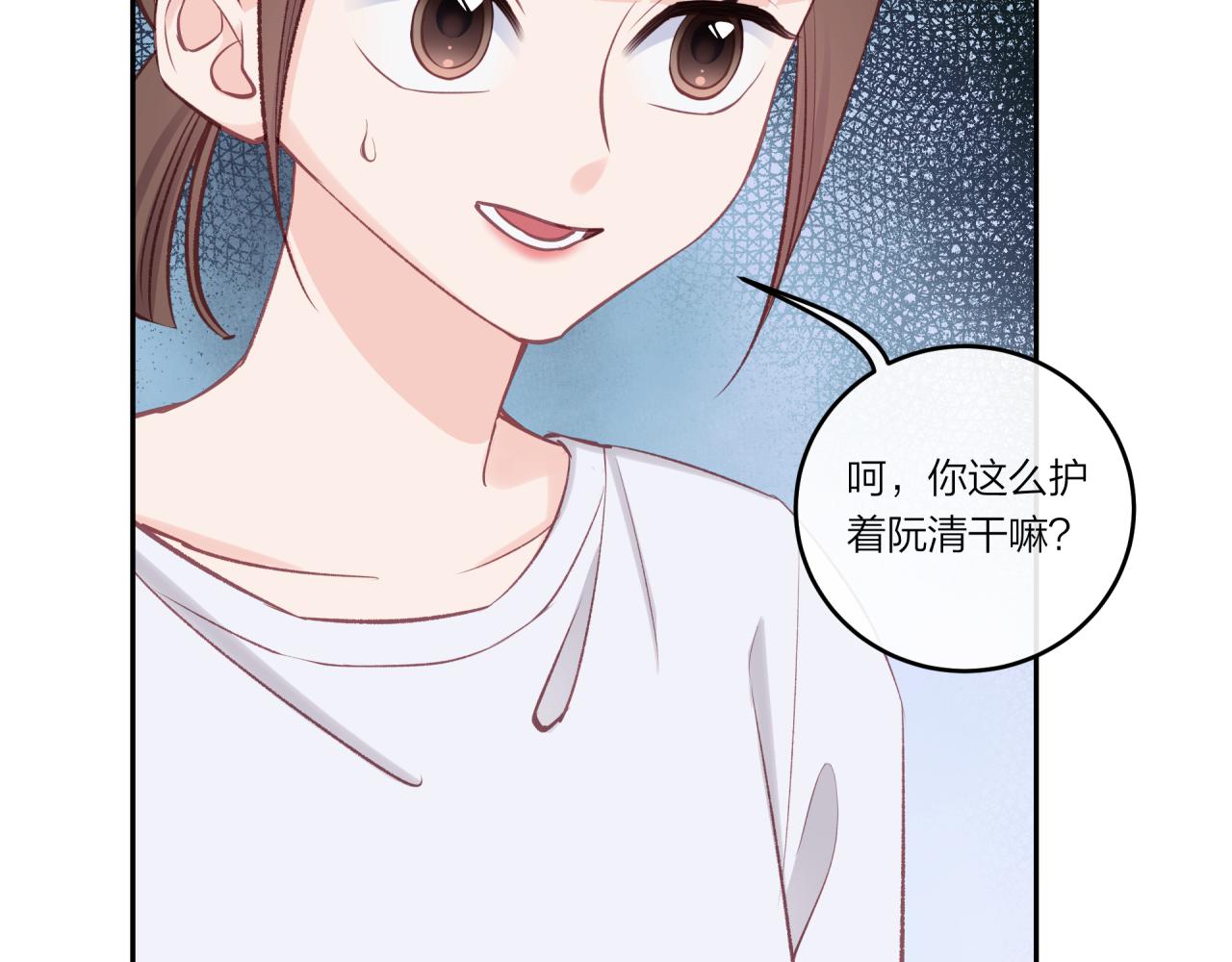 第31话 拿出勇气22