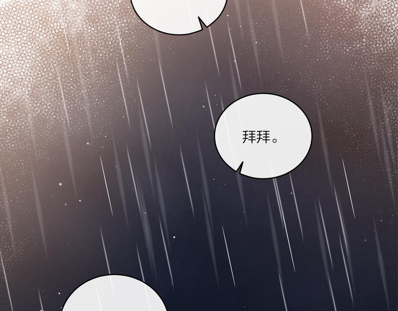 第16话 需要帮忙吗？17