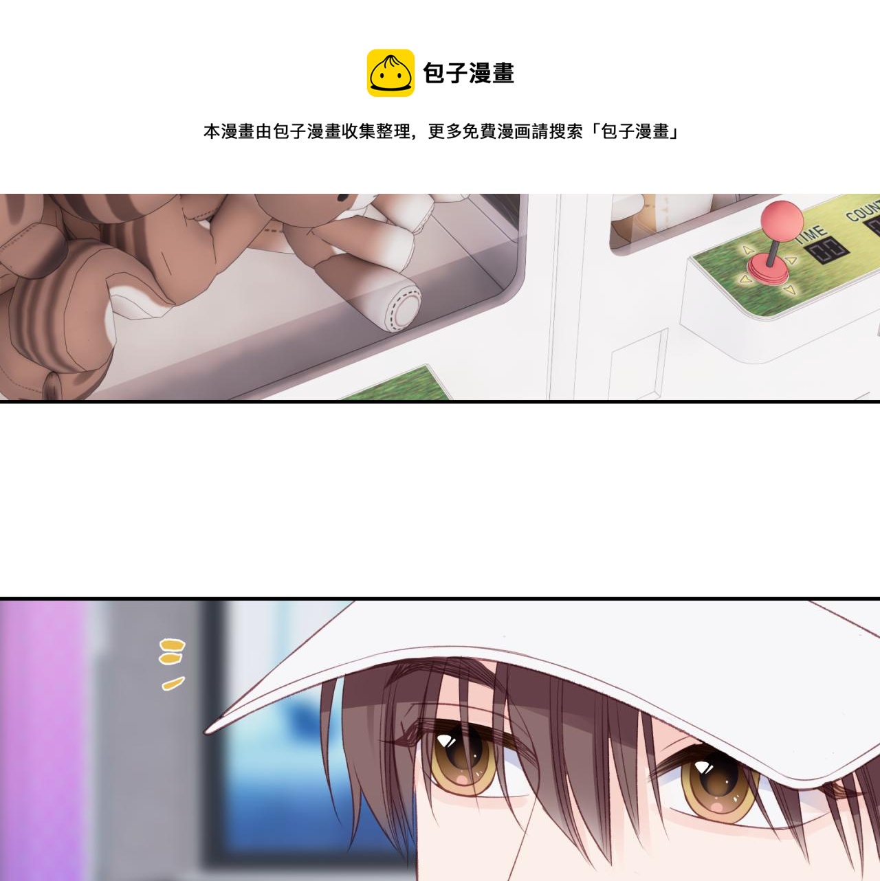 第20话 游戏比赛60