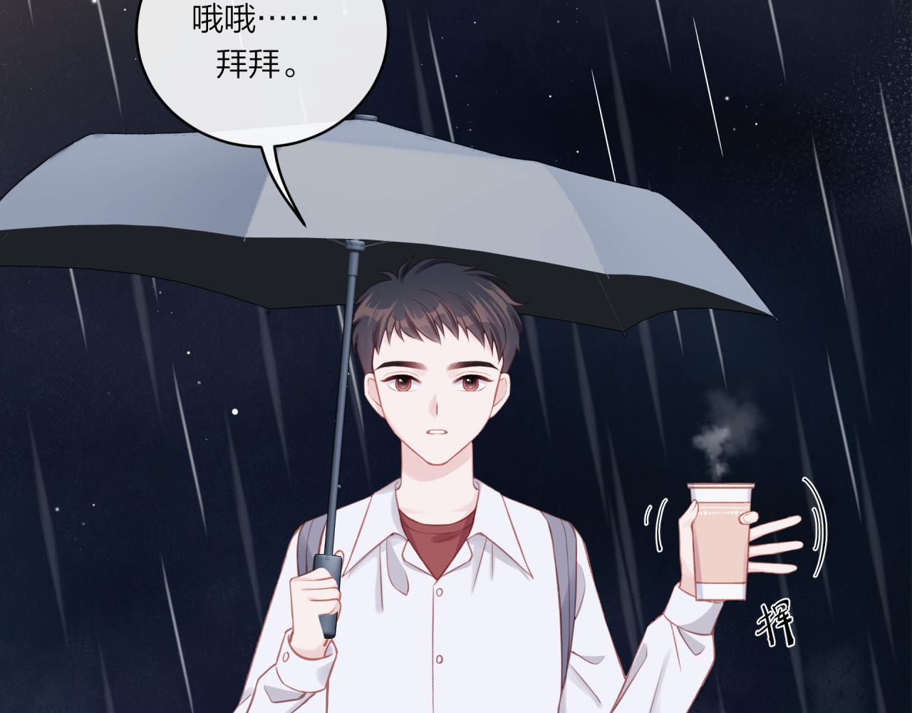 第16话 需要帮忙吗？18