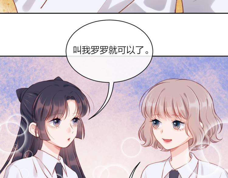 第03话 巧事成双80