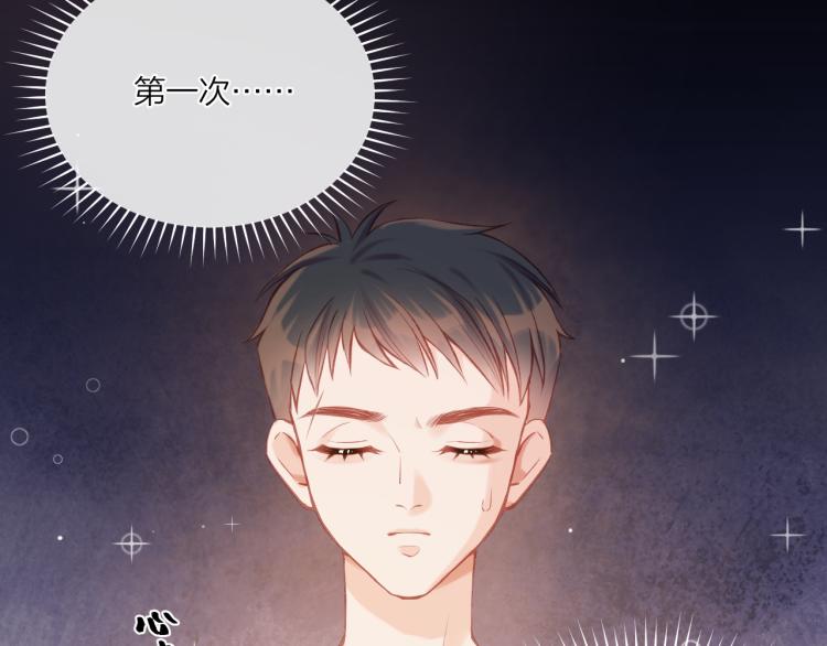 第04话 联系方式78