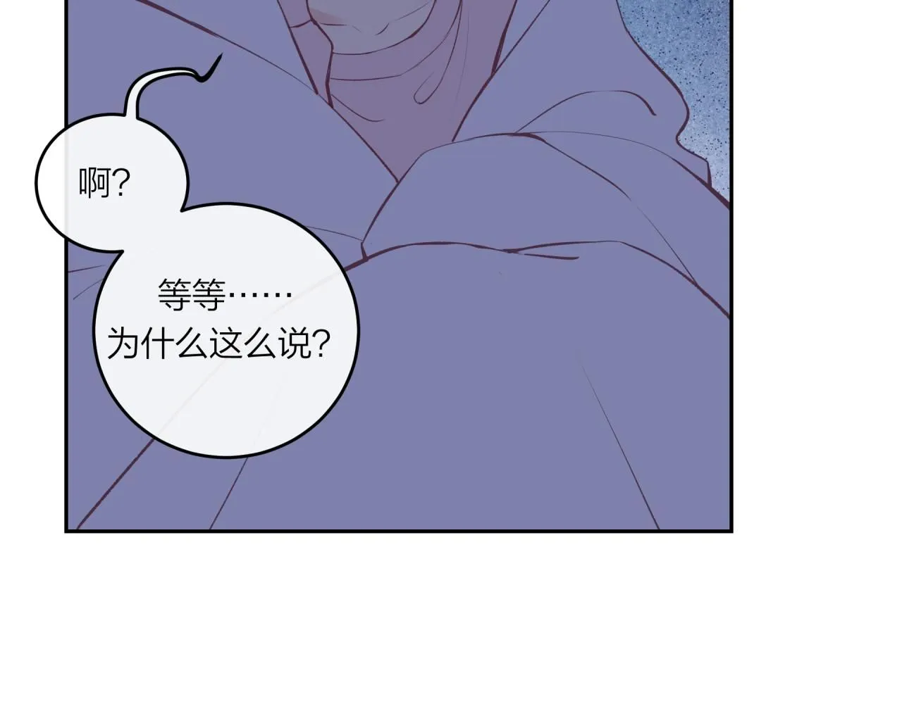 第58话 释怀61