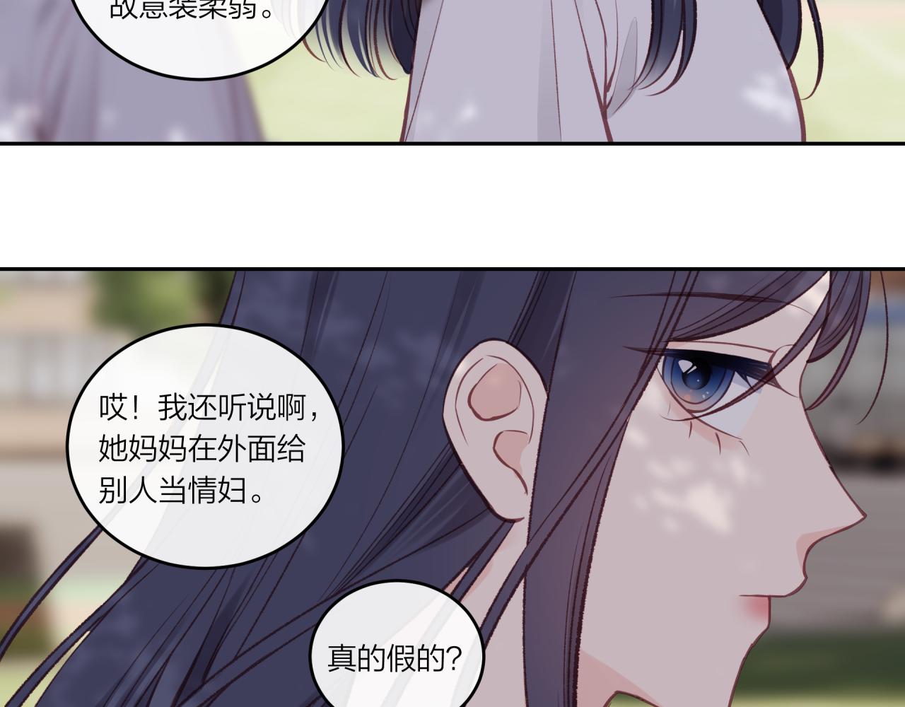 第30话 旧伤疤78