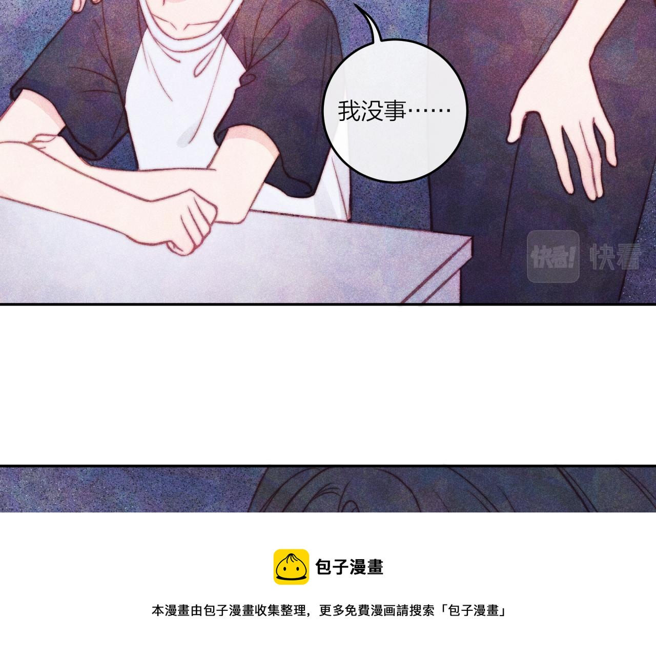 第37话 重要的人(下)49