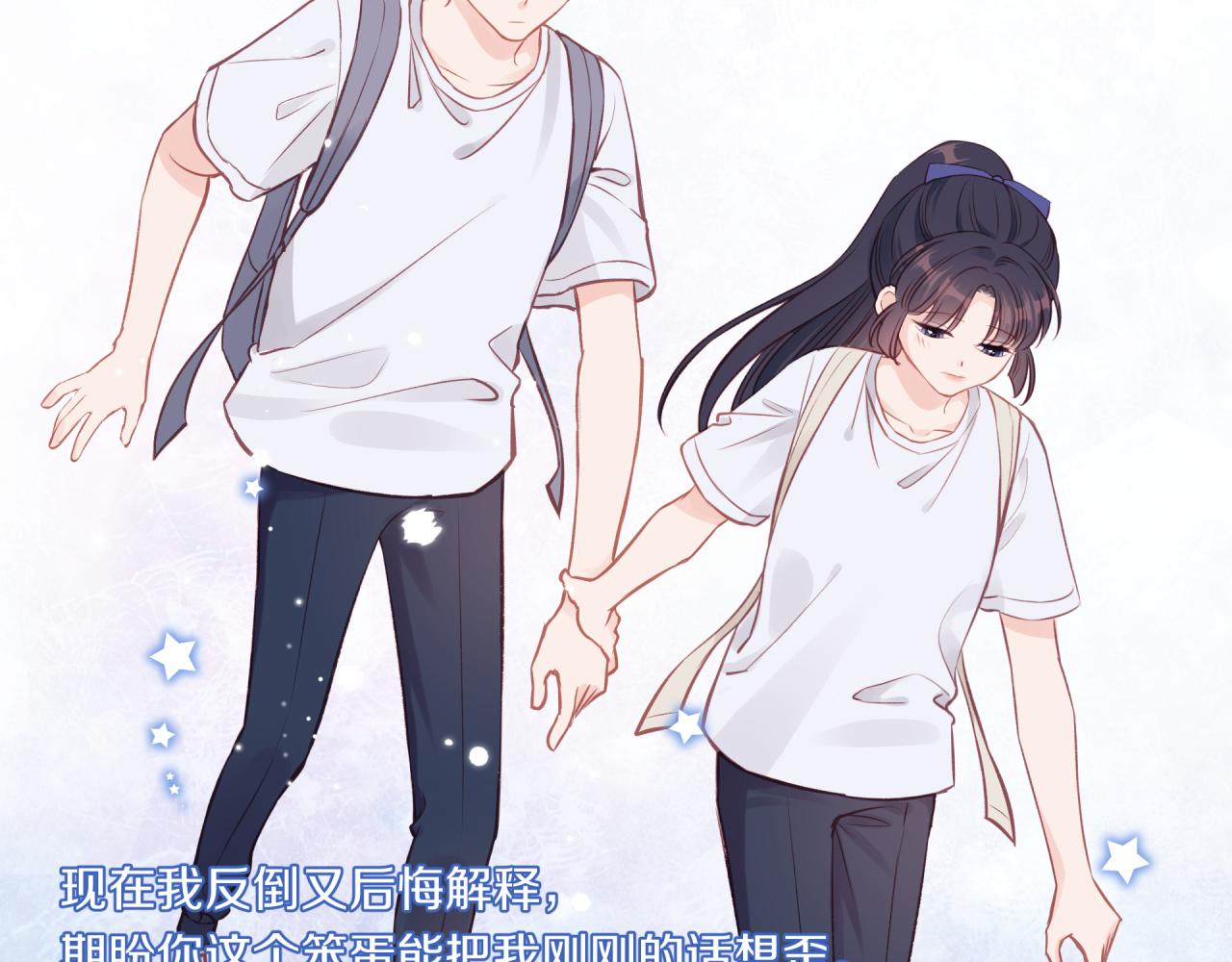 第35话 重要的人（上）44