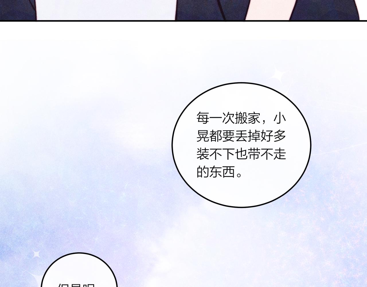 第37话 重要的人(下)54