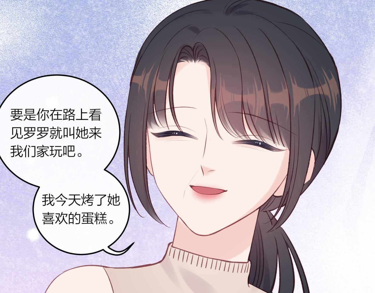 第37话 重要的人(下)101
