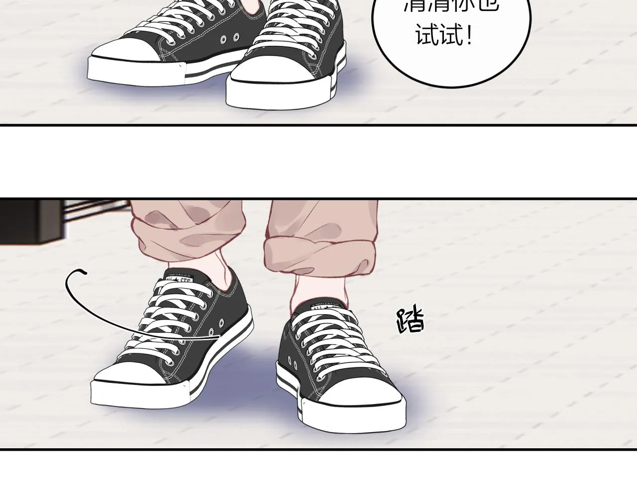第49话 依赖感75