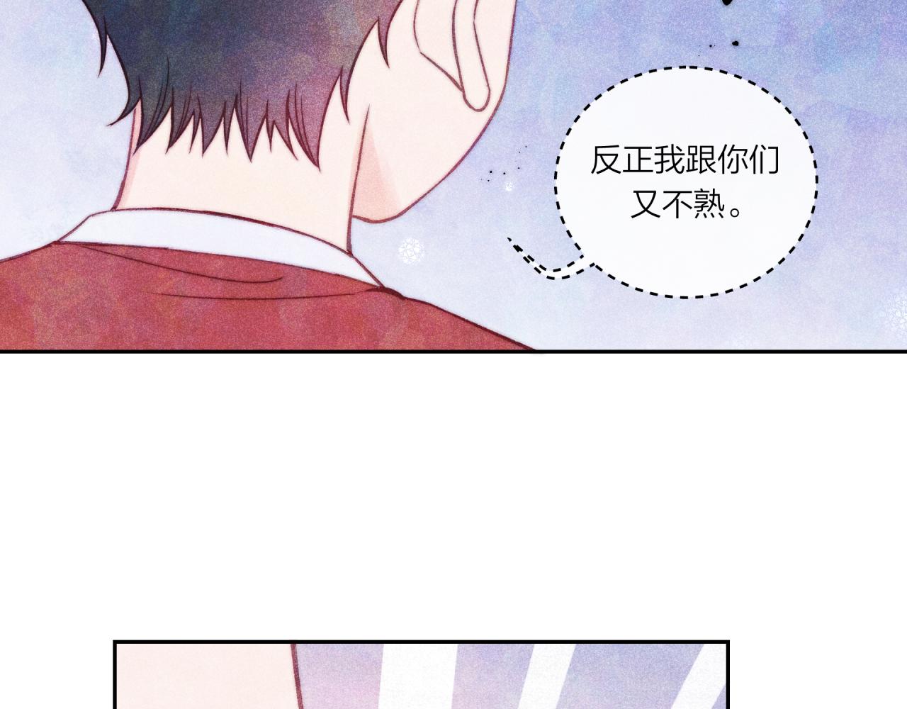 第35话 重要的人（上）78