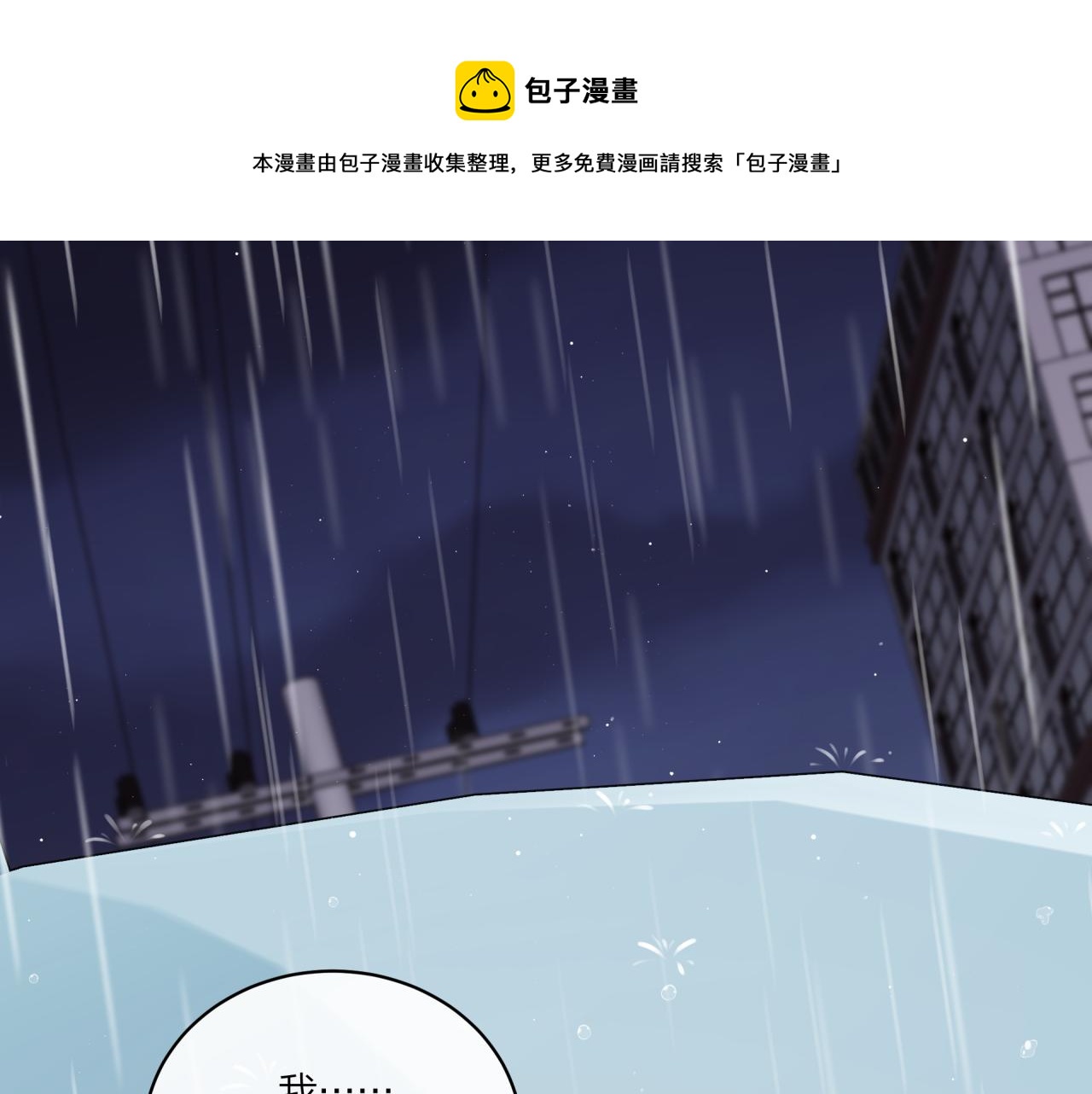 第16话 需要帮忙吗？4