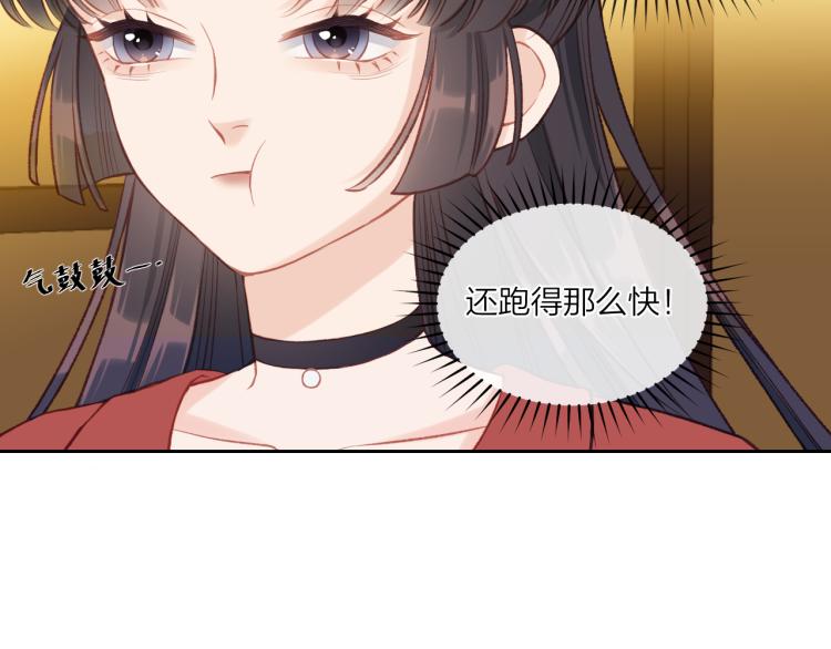 第02话 上 讨厌的人32