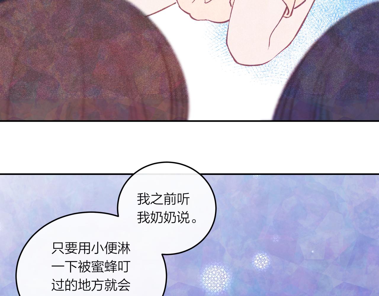 第35话 重要的人（上）58