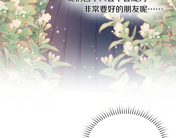 第09话 我们建群吧（下）47