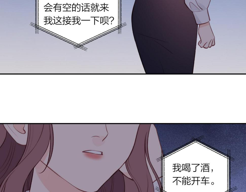 第46话 漫漫长夜（下）57