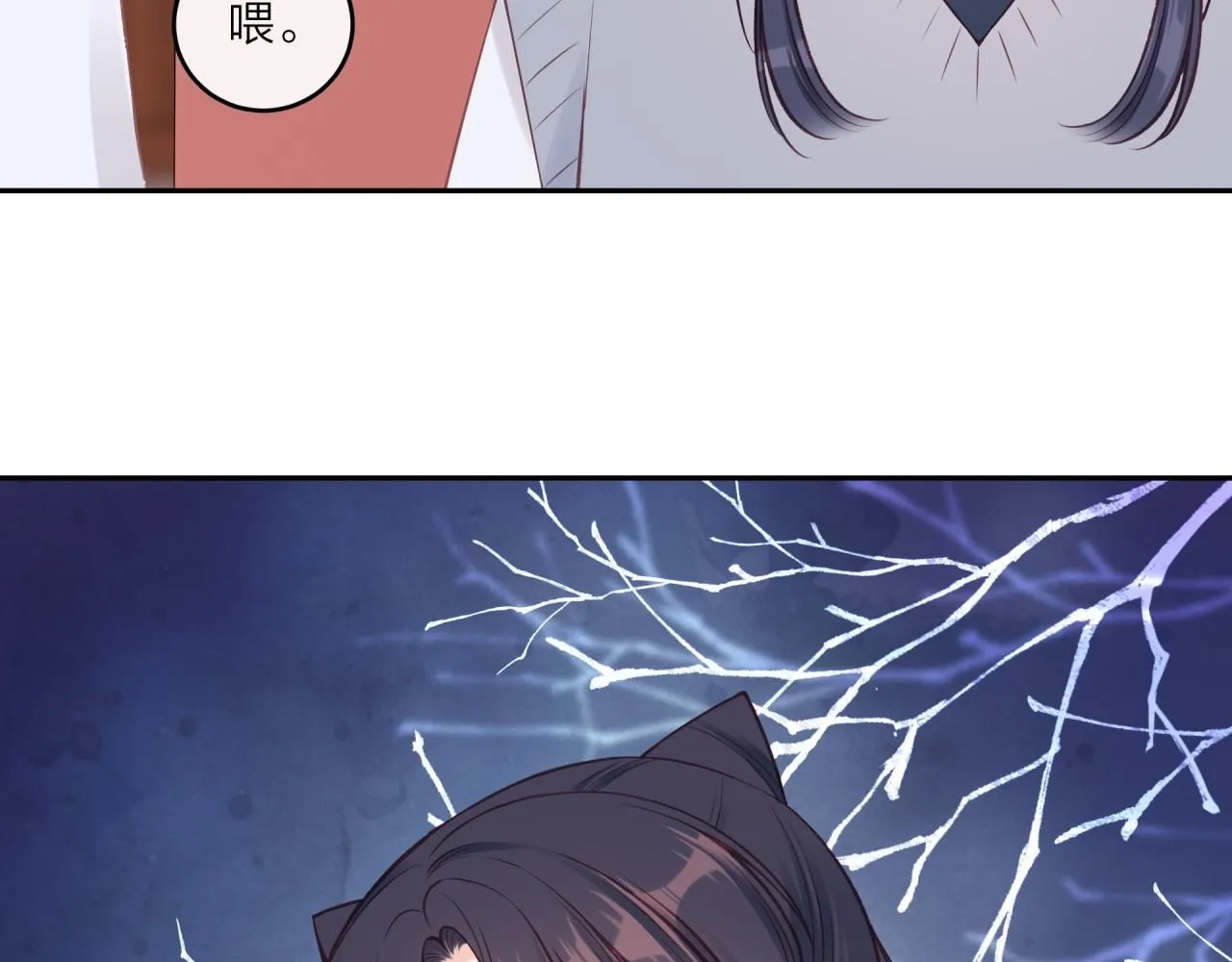 第54话 你不知道的事35