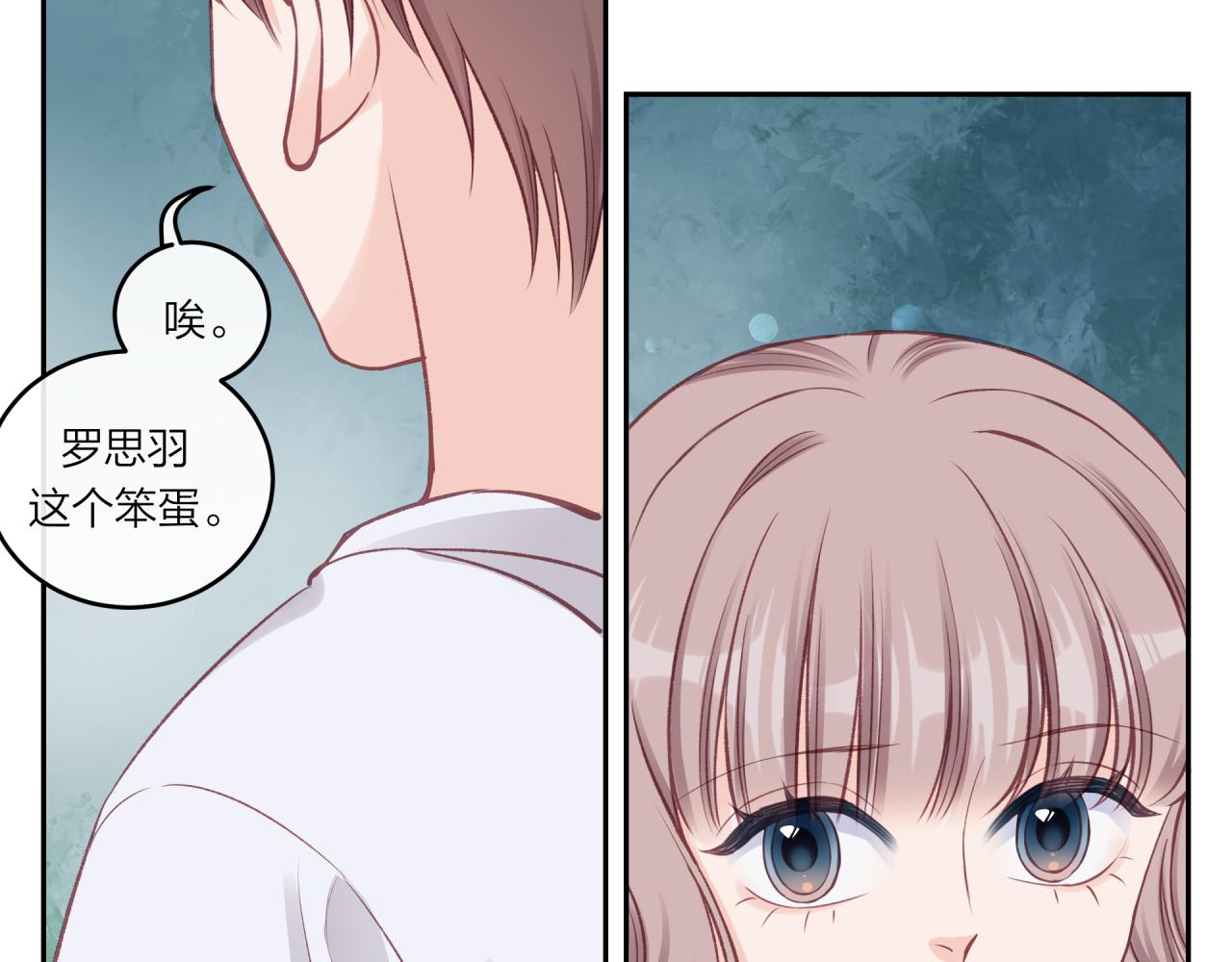 第32话 福祸相依67