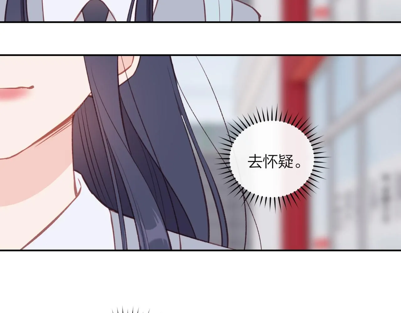 第54话 你不知道的事90