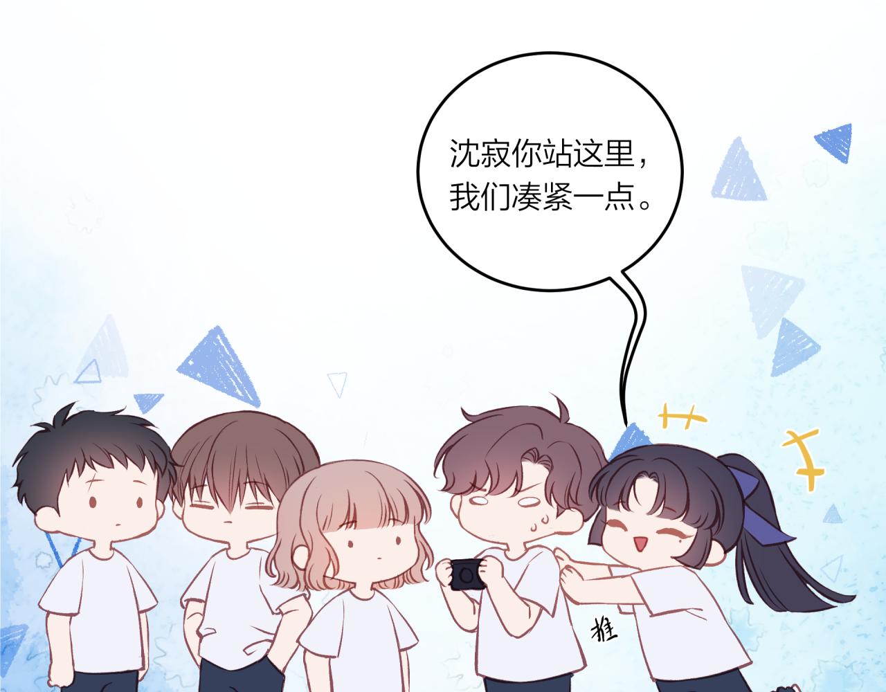 第33话 合照31