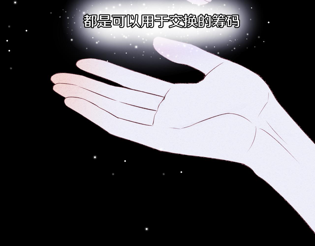 第10话 朋友18