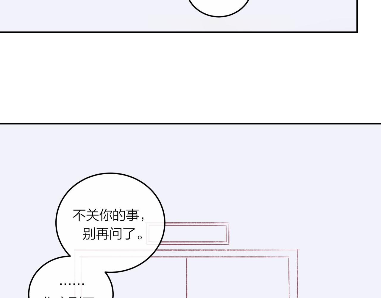 第40话 逃避70
