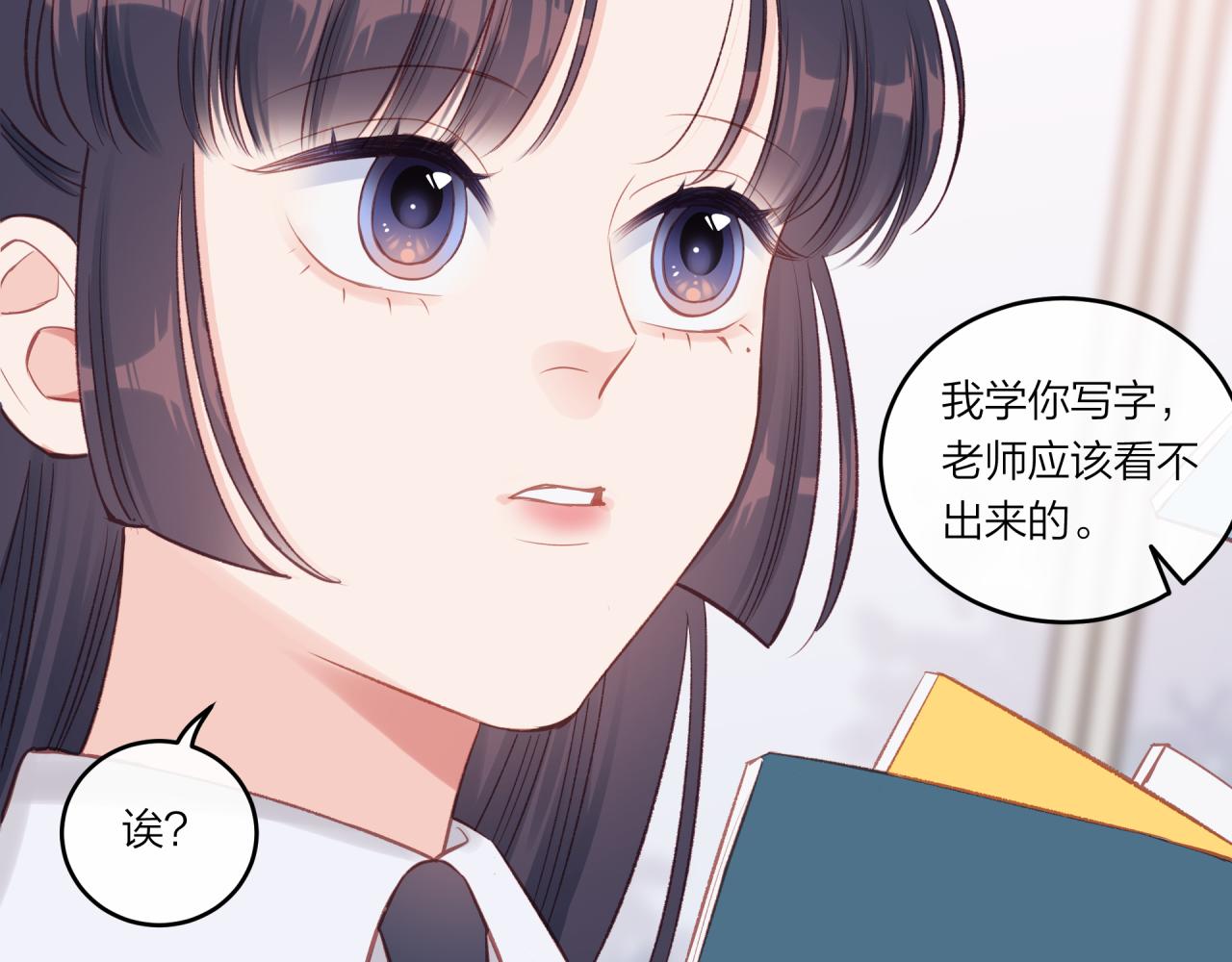 第23话 周一的苦难30