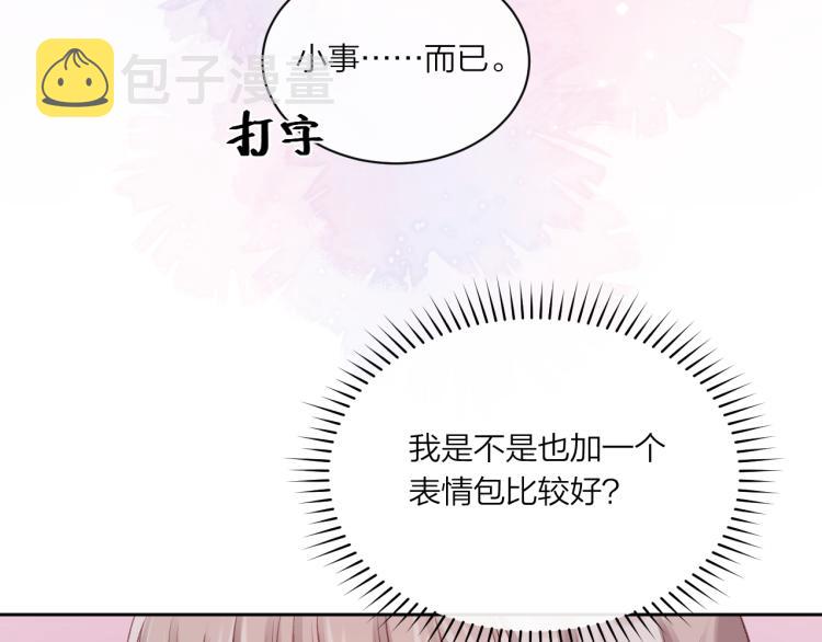 第05话 表情包38