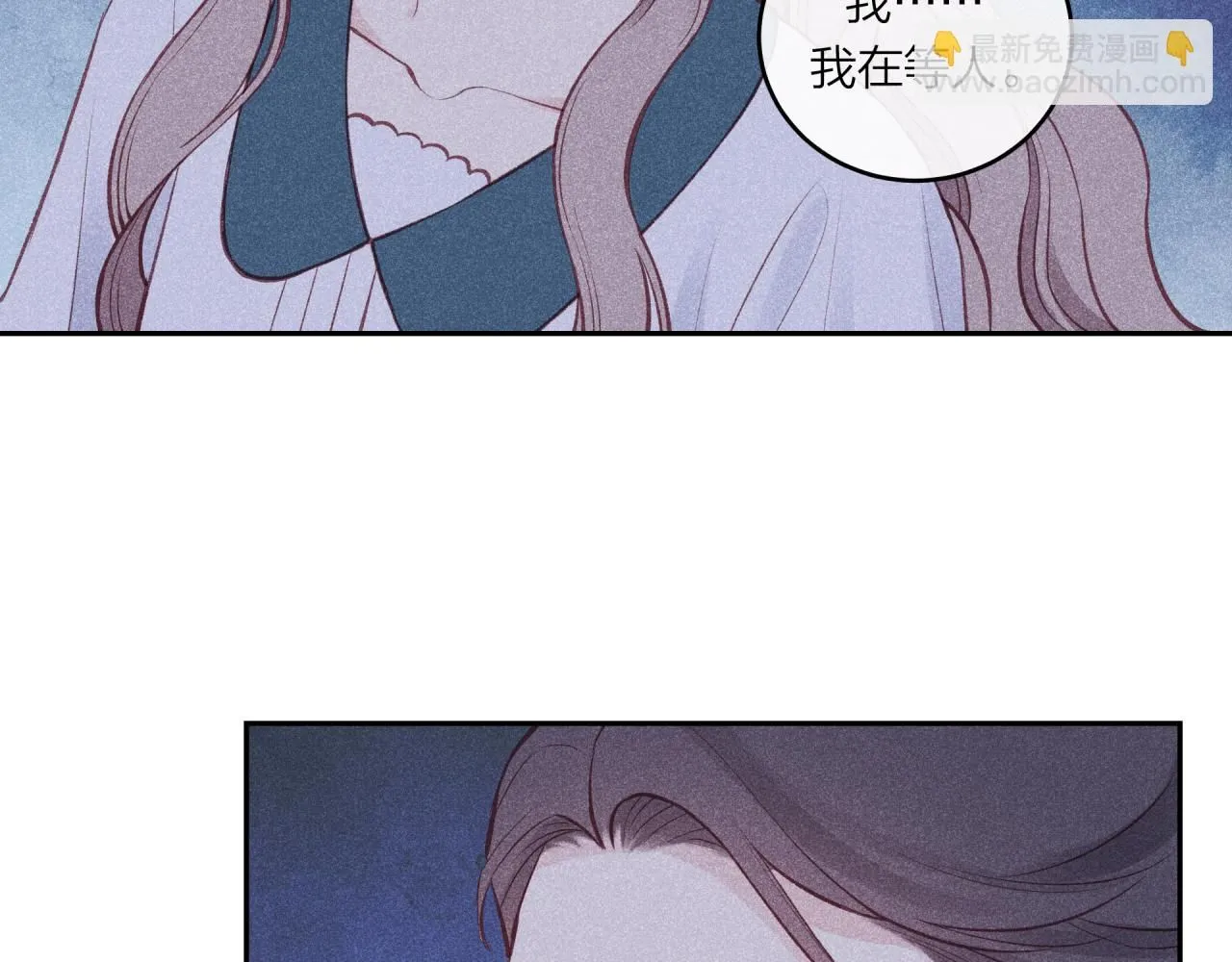 第57话 过去的事57