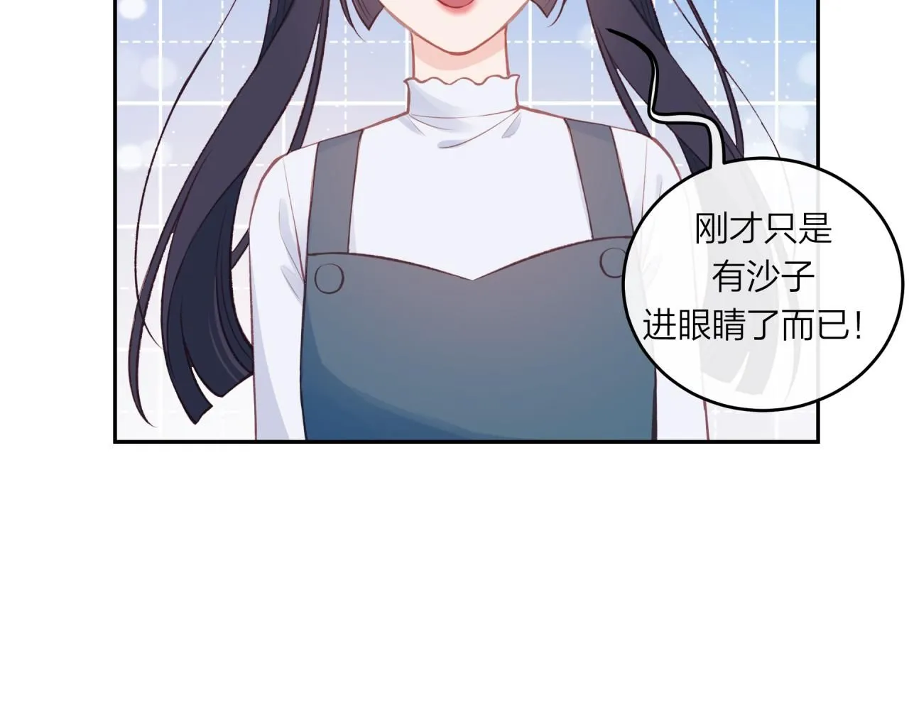 第53话 爆发17