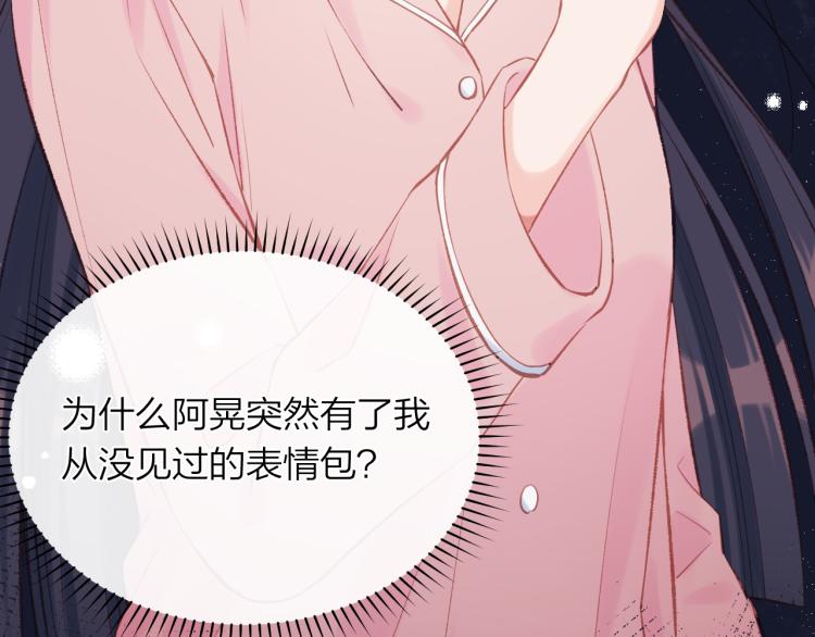 第05话 表情包85