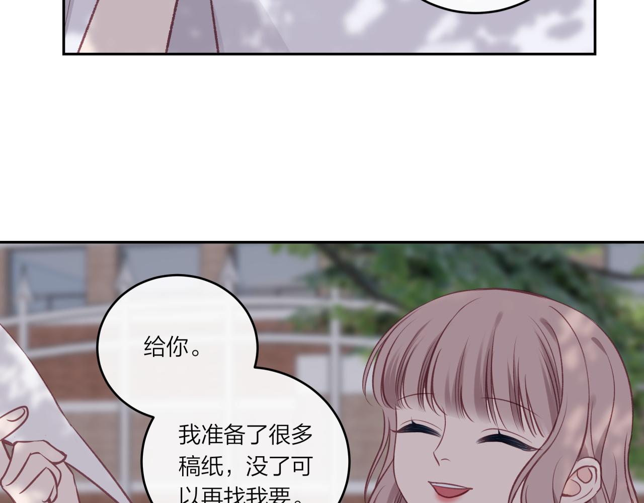 第30话 旧伤疤31