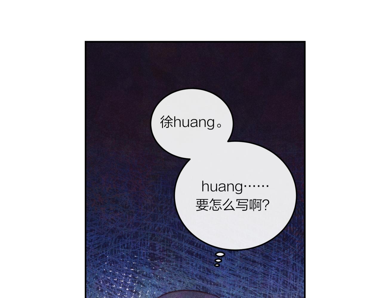 第36话 重要的人(中)9