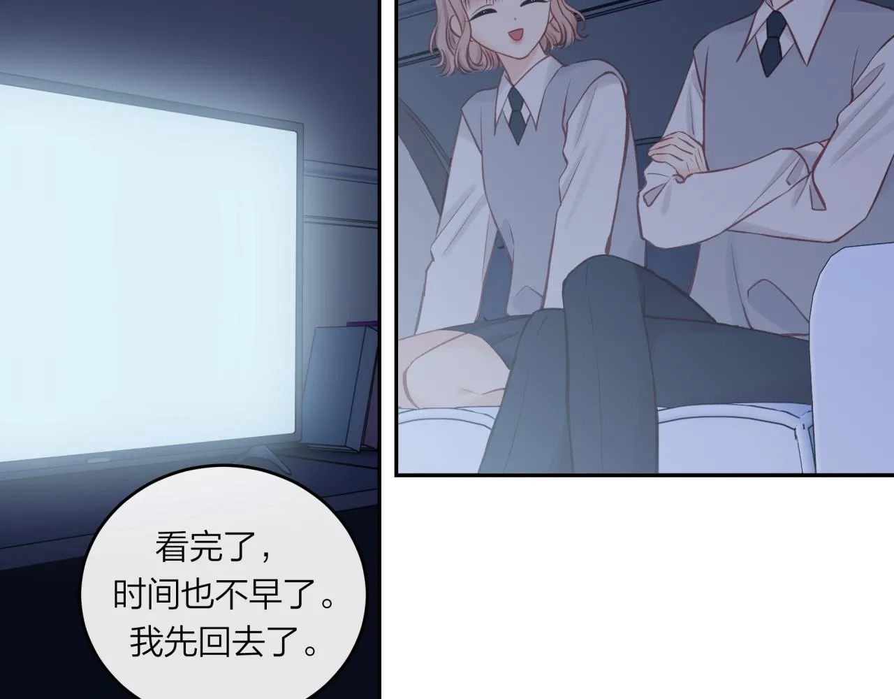 第48话 问与答43